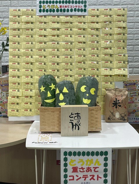 一覧表IMG_5152 (002).JPG